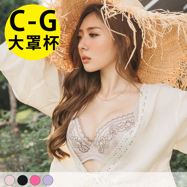 浮華盛宴內衣。C.D.E.F.G罩 浮華盛宴內衣。C.D.E.F.G罩