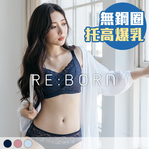 二代愛波女神。熱銷款無鋼圈大罩杯內衣 C.D.E.F罩 二代愛波女神。熱銷款無鋼圈大罩杯內衣 C.D.E.F罩
