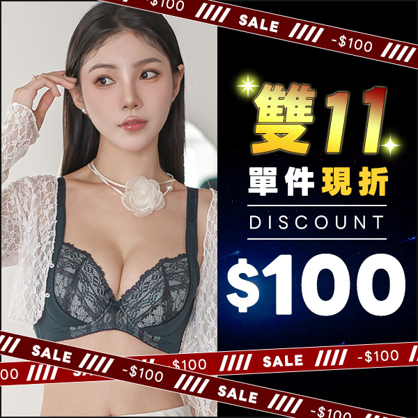 極致登峰。熱銷渾圓No.1美波內衣 B.C.D.E罩