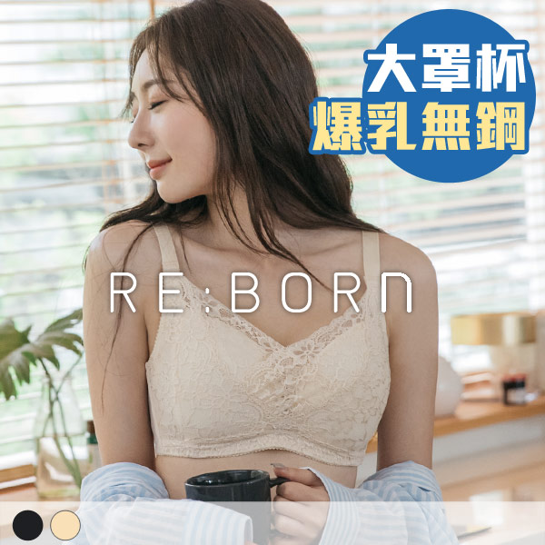 愛波女神內衣。C.D.E.F罩 愛波女神內衣。C.D.E.F罩