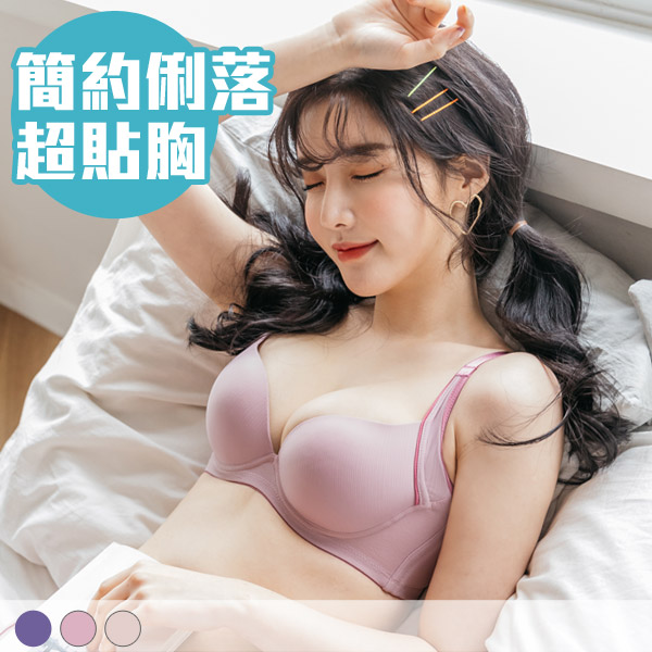 愛蜜莉異想內衣。A.B.C罩 愛蜜莉異想內衣。A.B.C罩