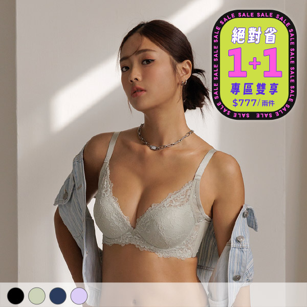 綠野仙蹤。集中機能托高內衣 B.C罩