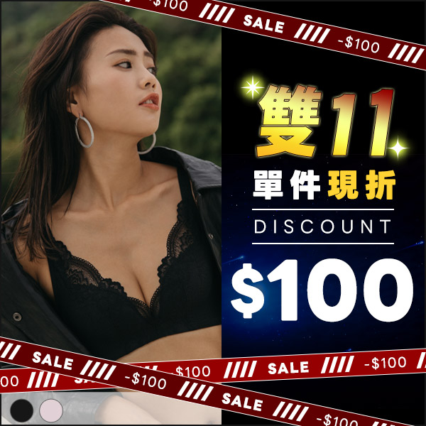 爆乳無雙。無鋼圈低脊心機能內衣 B.C.D罩