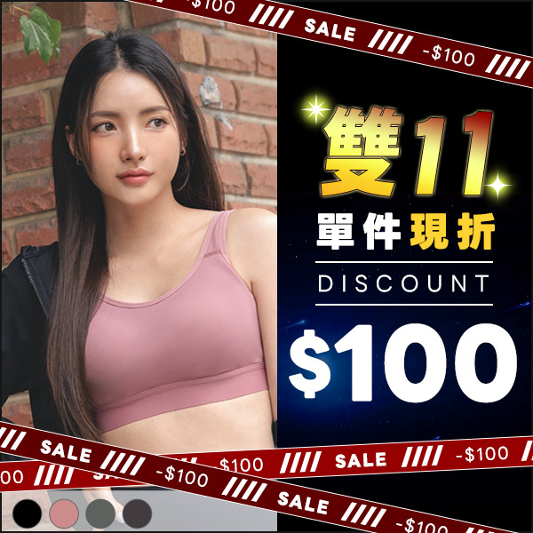 絕對女力。重機能無鋼圈大罩杯運動內衣 B.C.D.E.F.G.H罩