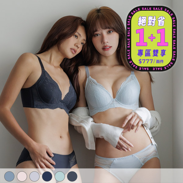 精靈交響。小胸不簍空貼合軟鋼圈內衣 A.B.C罩