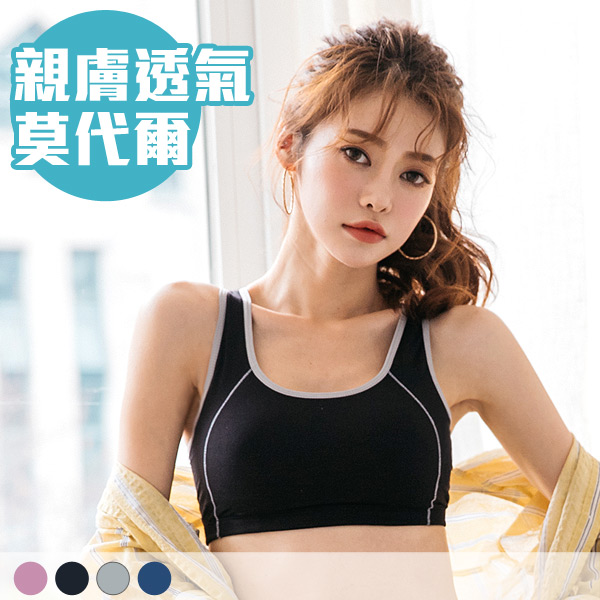 棉柔運動內衣。A.B.C.D罩 棉柔運動內衣。A.B.C.D罩