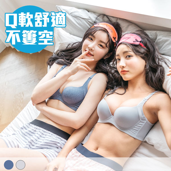 極簡丹寧內衣。B.C罩 極簡丹寧內衣。B.C罩