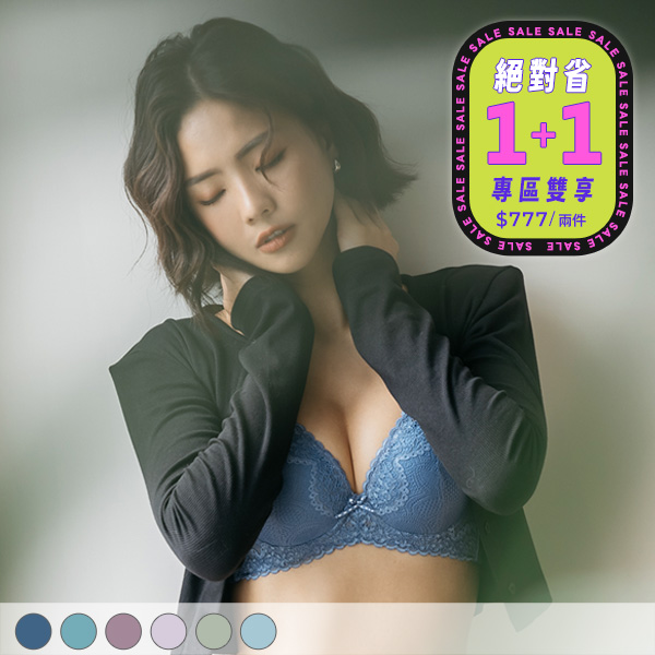 春日之初。小胸必買不簍空軟鋼圈內衣 A.B.C罩