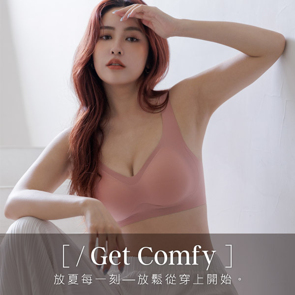 無限零著肌☼貼身立體無痕內衣 A.B.C.D.E罩
