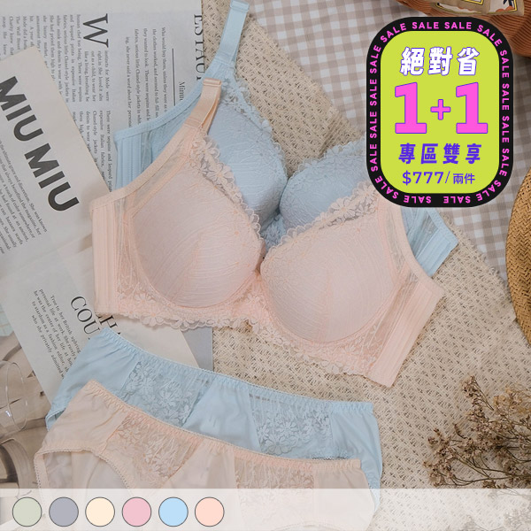 半糖主義。小胸不簍空貼合軟鋼圈內衣 A.B.C罩