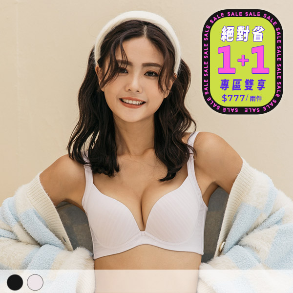 沐浴森林。機能無痕涼感內衣 B.C.D罩