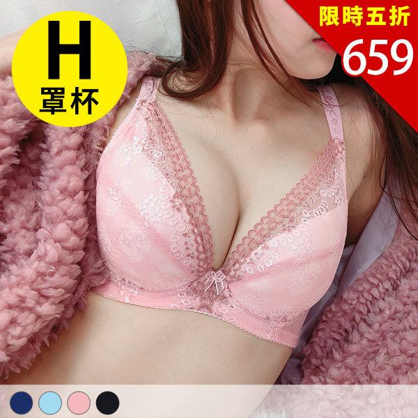 【已下架】幸芙嫁紗。大尺碼包副乳防外擴 H罩