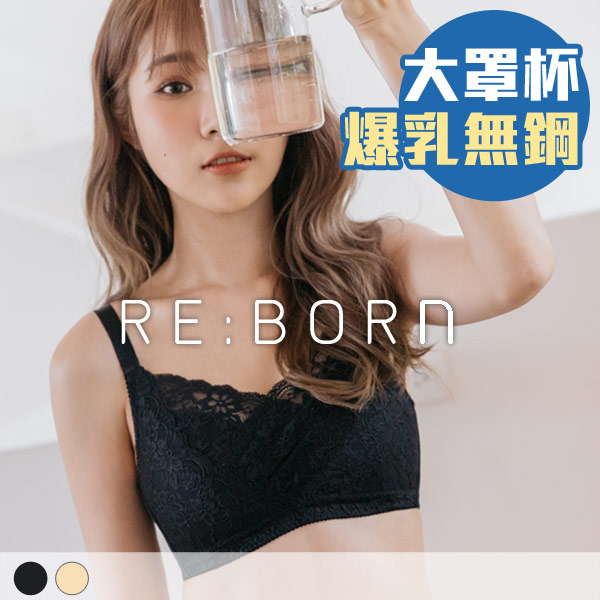 愛波女神內衣。C.D.E.F罩 愛波女神內衣。C.D.E.F罩