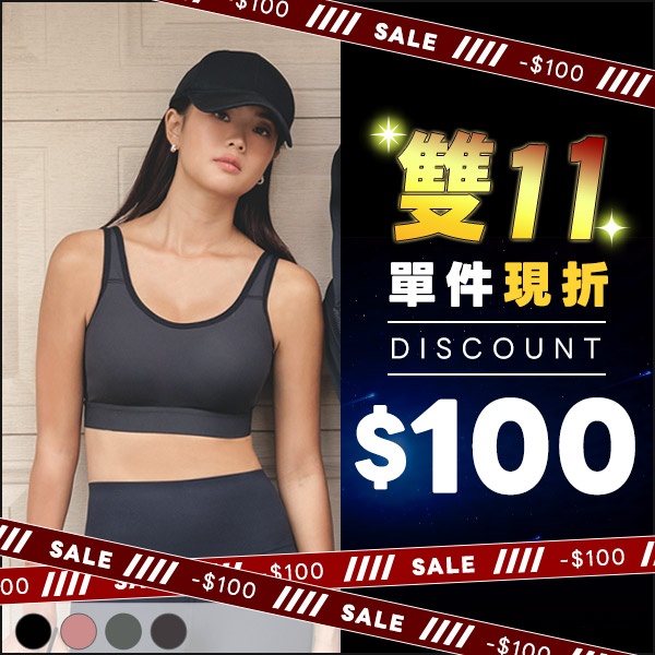 絕對女力。重機能無鋼圈大罩杯運動內衣 B.C.D.E.F.G.H罩