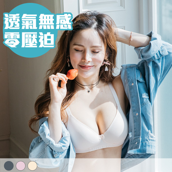 深呼吸胸膜內衣。B.C罩 深呼吸胸膜內衣。B.C罩