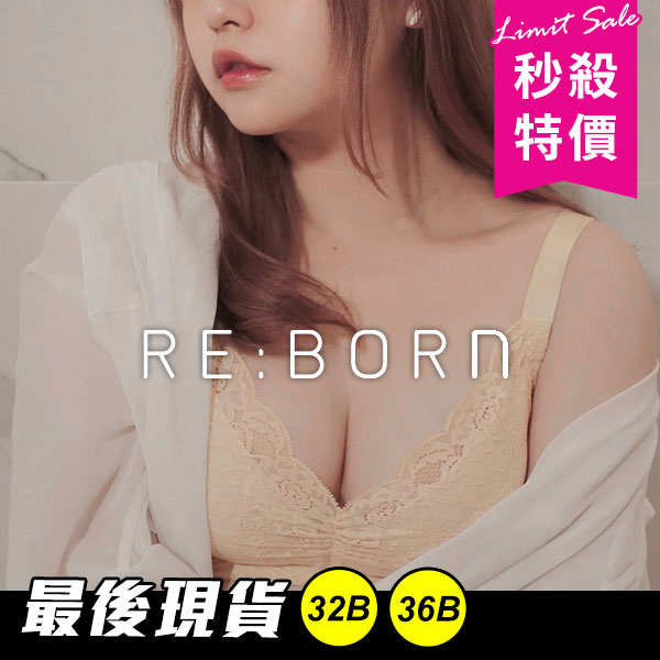 幸運草森林。無鋼圈包覆修飾內衣 B.C.D罩