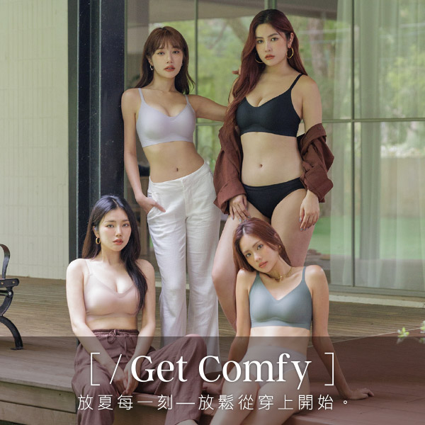 絕對無暇肌☼無感包副乳無痕內衣 A.B.C.D.E罩