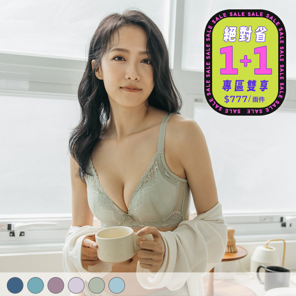 春日之初。小胸必買不簍空軟鋼圈內衣 A.B.C罩