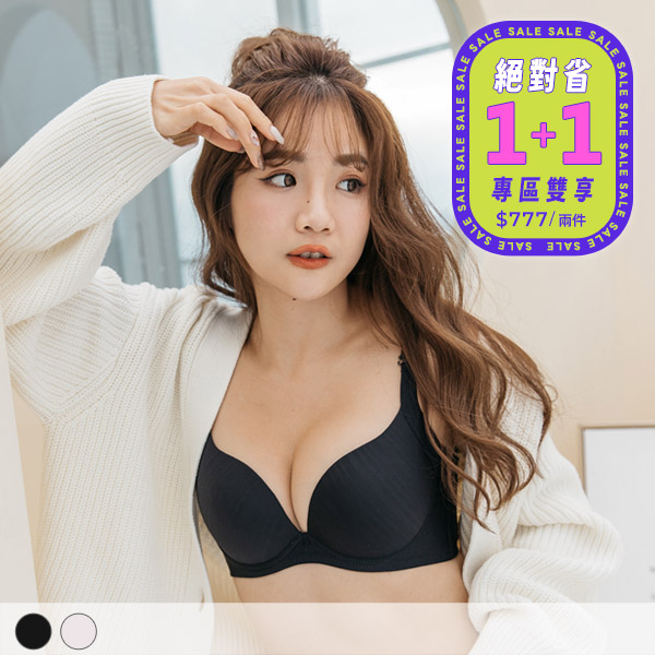 沐浴森林。機能無痕涼感內衣 B.C.D罩