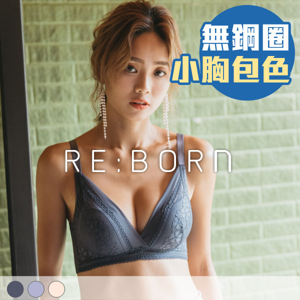 戀戀幸運草。貼合無鋼圈修飾大小胸內衣 B.C罩 戀戀幸運草。貼合無鋼圈修飾大小胸內衣 B.C罩