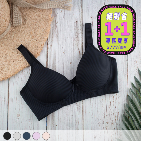 沁夏Q凍。涼感無鋼圈無痕內衣 B.C罩