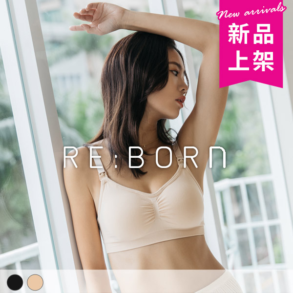 媽咪樂。親膚孕婦穩定哺乳內衣 A.B.C.D.E.F罩 媽咪樂。親膚孕婦穩定哺乳內衣 A.B.C.D.E.F罩