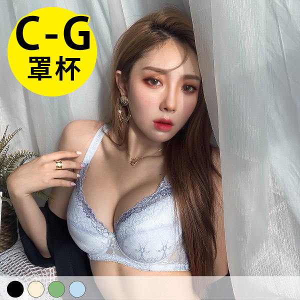 靈魂伴侶內衣。C.D.E.F.G罩 靈魂伴侶內衣。C.D.E.F.G罩