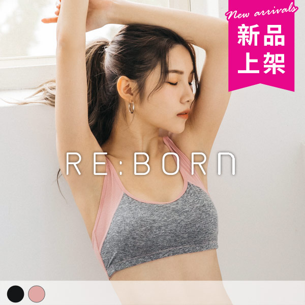 癮誘甜心。透氣無鋼圈包覆運動內衣 A.B.C.D罩