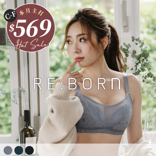 獵豔女神。無鋼圈全罩包副乳內衣 C.D.E.F罩 獵豔女神。無鋼圈全罩包副乳內衣 C.D.E.F罩