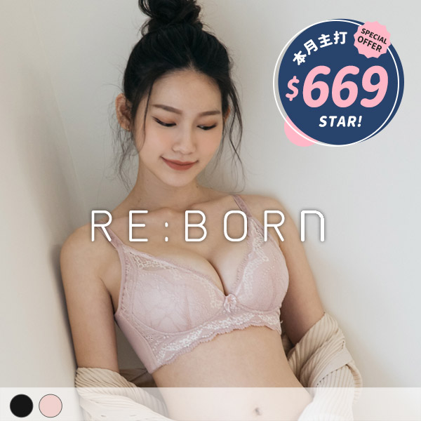 美波水感。集中服貼無鋼圈內衣 A.B罩 美波水感。集中服貼無鋼圈內衣 A.B罩
