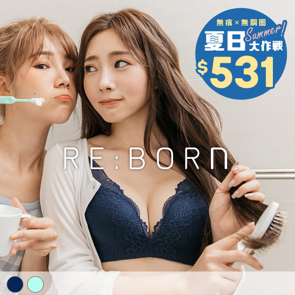 爆乳無雙。無鋼圈低脊心機能內衣 B.C.D罩 爆乳無雙。無鋼圈低脊心機能內衣 B.C.D罩