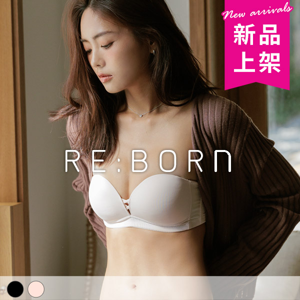 香肩小露。穿搭不易滑落平口內衣 A.B.C.D罩