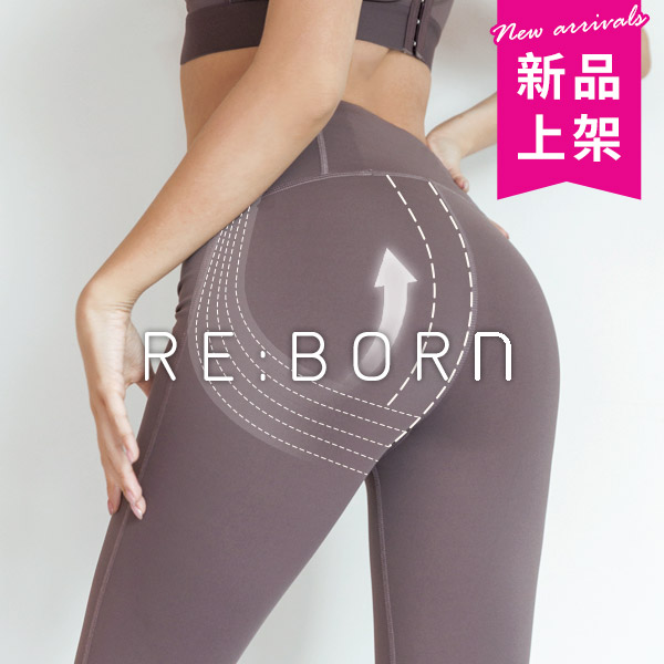 直腿芭比。修長比例無痕機能高腰瑜珈褲