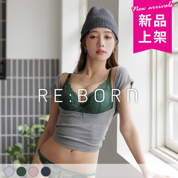 霧光幻境。超集中圓潤飽滿軟鋼圈內衣 A.B.C罩