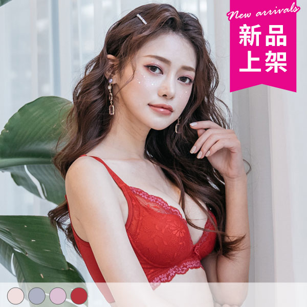 奶霜舒芙蕾內衣。B.C罩 奶霜舒芙蕾內衣。B.C罩