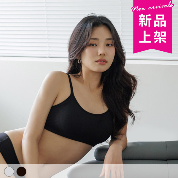 自在肌。莫代爾柔軟透氣無鋼圈背心 A.B.C.D罩