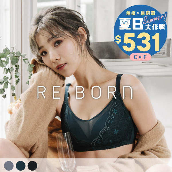 獵豔女神。無鋼圈全罩包副乳內衣 C.D.E.F罩 獵豔女神。無鋼圈全罩包副乳內衣 C.D.E.F罩