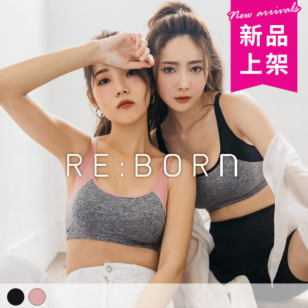 癮誘甜心。透氣無鋼圈包覆運動內衣 A.B.C.D罩