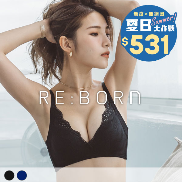 偷心邱比特。無鋼圈爆乳修飾大小胸內衣 B.C罩 偷心邱比特。無鋼圈爆乳修飾大小胸內衣 B.C罩