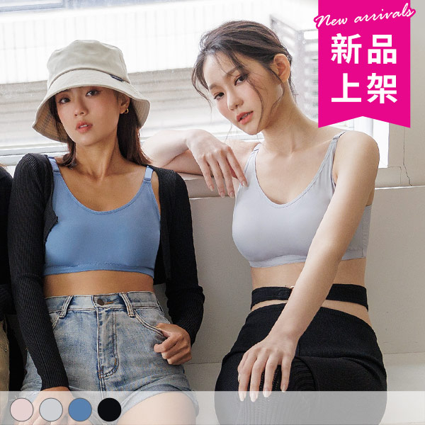 特調細胞。無鋼圈舒適居家背心內衣 A.B.C.D罩