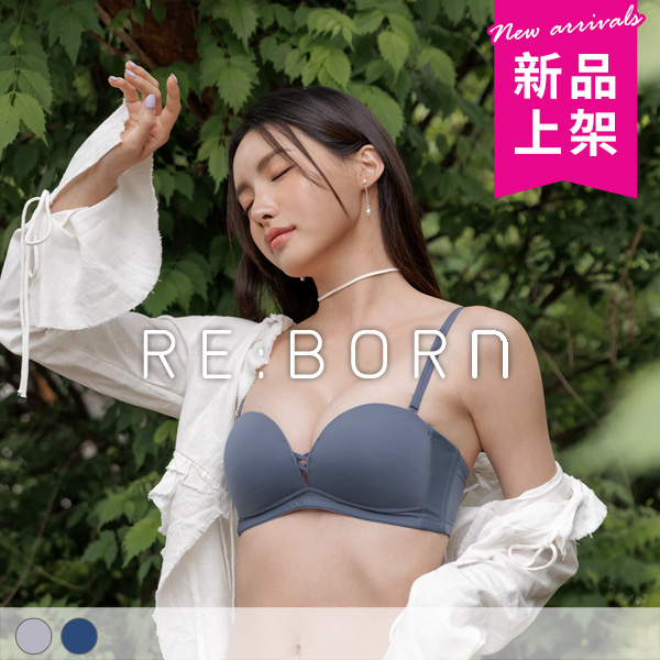 香肩小露。穩定防滑集中平口內衣 A.B.C.D罩