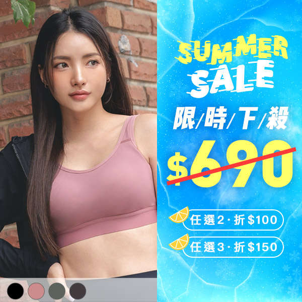 絕對女力。重機能無鋼圈大罩杯運動內衣 B.C.D.E.F.G.H罩