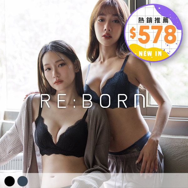 三角陷阱。低脊心不空杯無鋼圈內衣 B.C罩