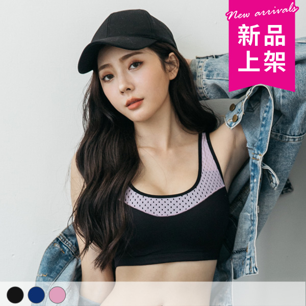 舞動極限。包覆透氣挖背運動內衣 A.B.C.D.E罩 舞動極限。包覆透氣挖背運動內衣 A.B.C.D.E罩
