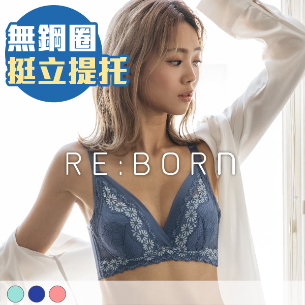 純潔告白。小雛菊挺立無鋼圈內衣 B.C罩 純潔告白。小雛菊挺立無鋼圈內衣 B.C罩