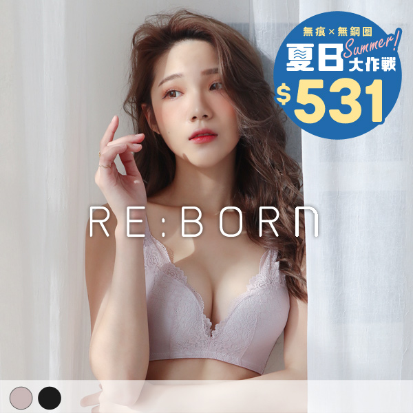 爆乳無雙。無鋼圈低脊心機能內衣 B.C.D罩 爆乳無雙。無鋼圈低脊心機能內衣 B.C.D罩