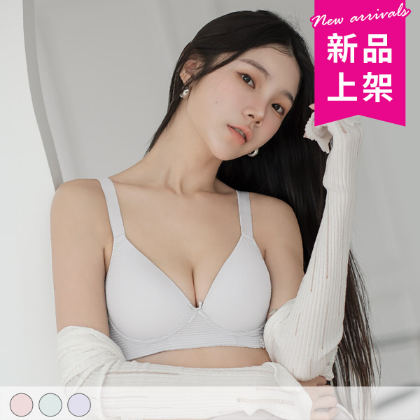輕氧計劃。超親膚無痕無鋼圈內衣 B.C罩
