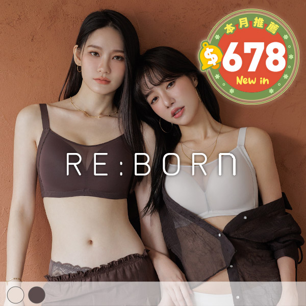 峰鎖盛世。集中深溝無痕無鋼圈大罩杯內衣 D.E.F.G罩