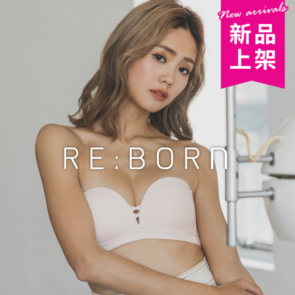 香肩小露。穿搭不易滑落平口內衣 A.B.C.D罩 香肩小露。穿搭不易滑落平口內衣 A.B.C.D罩