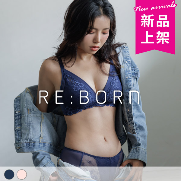 永恆承諾。渾圓挺立無鋼圈內衣 B.C罩